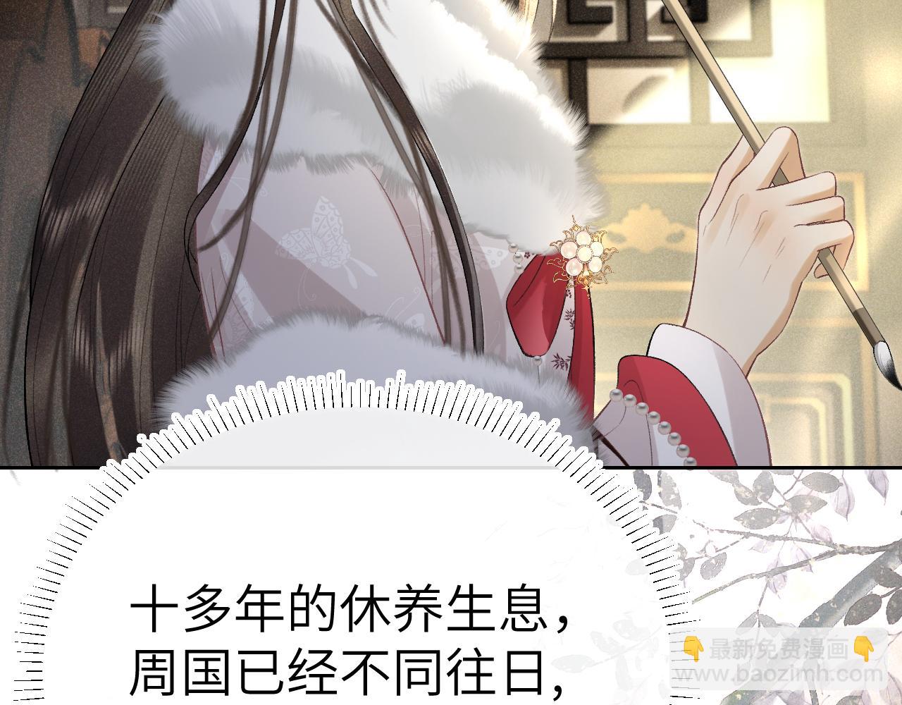 第十六话 犯错的人必须收到惩罚(1/3)-第17话