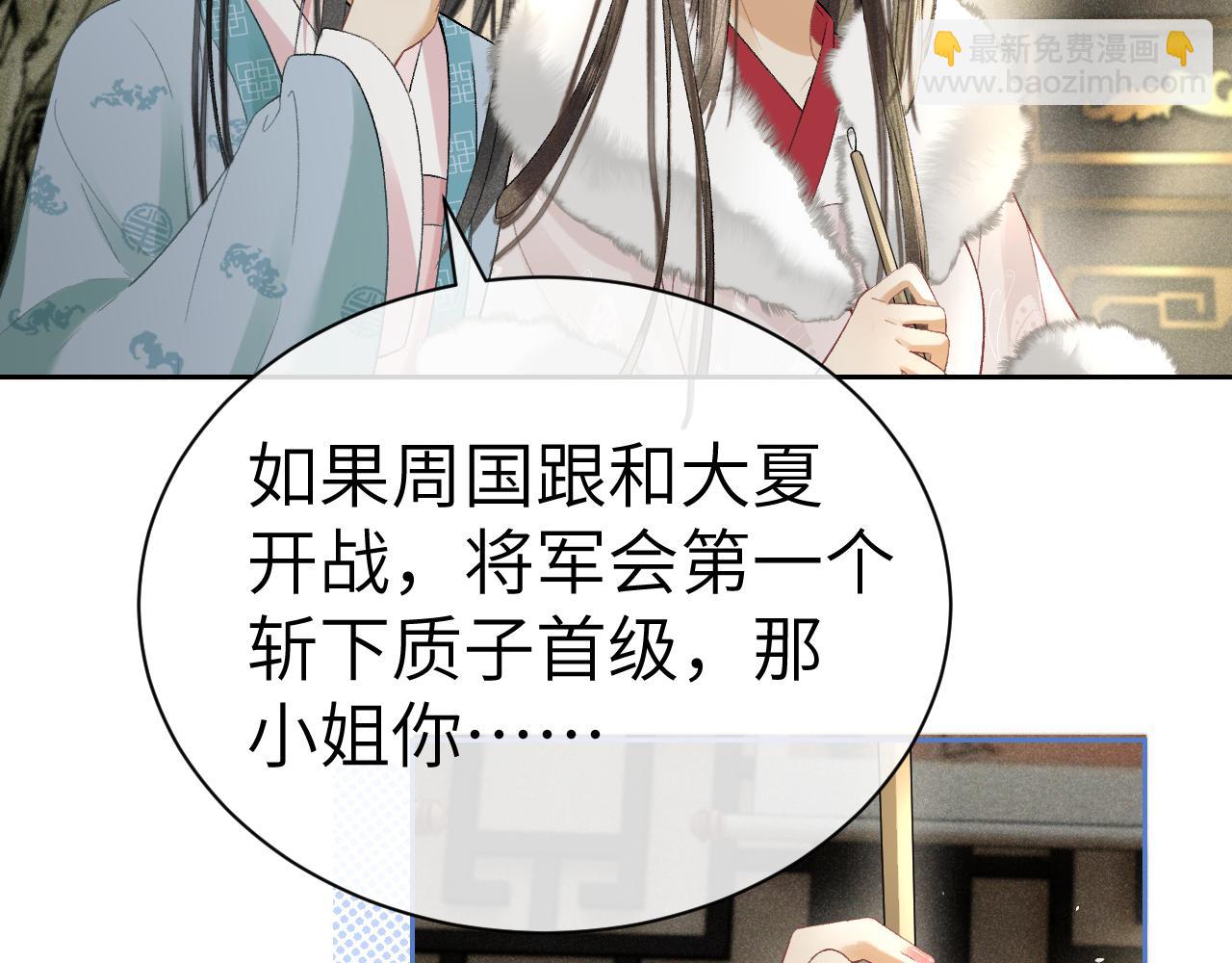 第十六话 犯错的人必须收到惩罚(1/3)-第17话