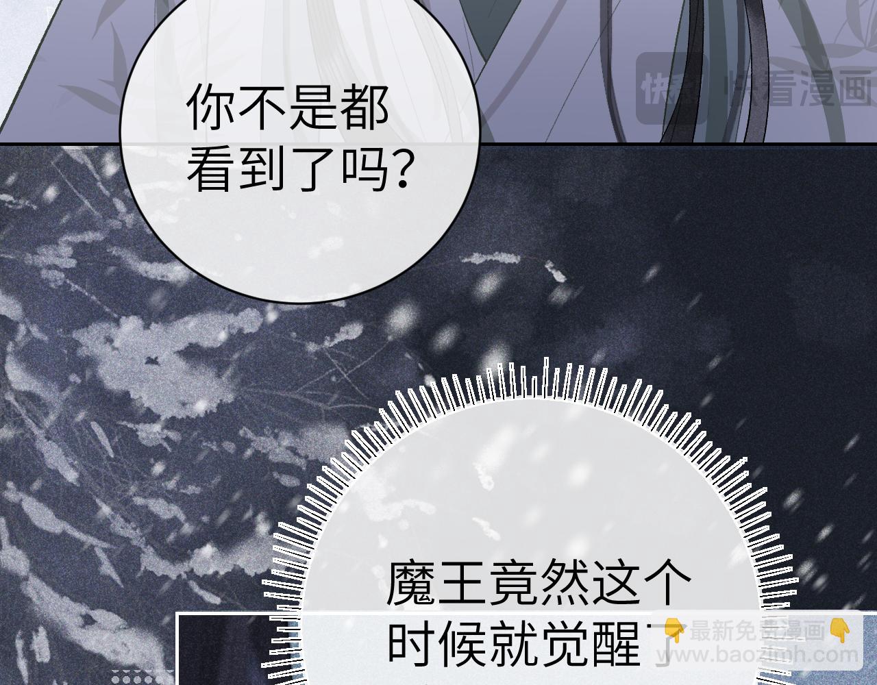 第十八话 终于被我捆住了吧(1/2)-第19话