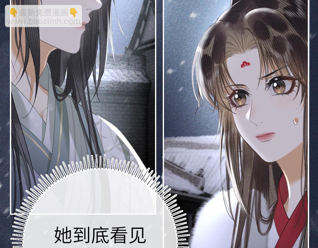 第十八话 终于被我捆住了吧(1/2)-第19话