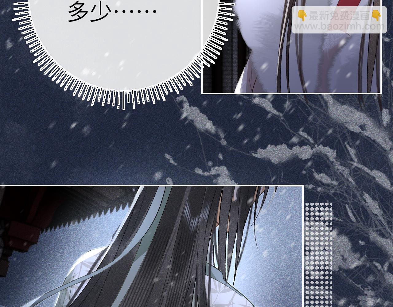 第十八话 终于被我捆住了吧(1/2)-第19话