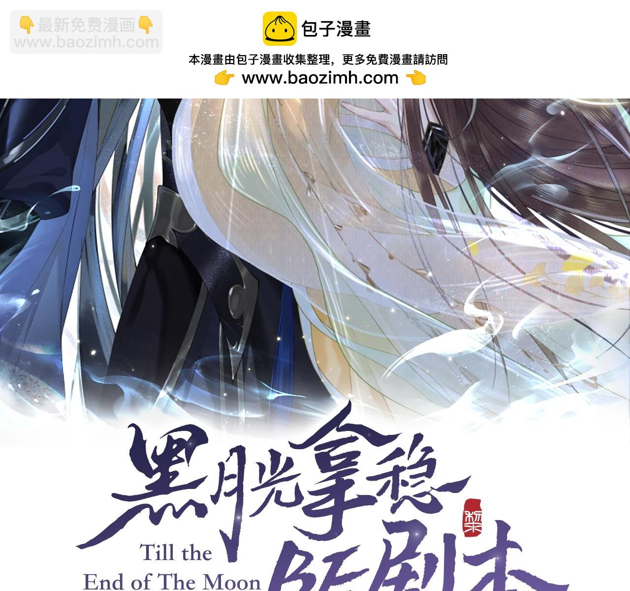 第十八话 终于被我捆住了吧(1/2)-第19话