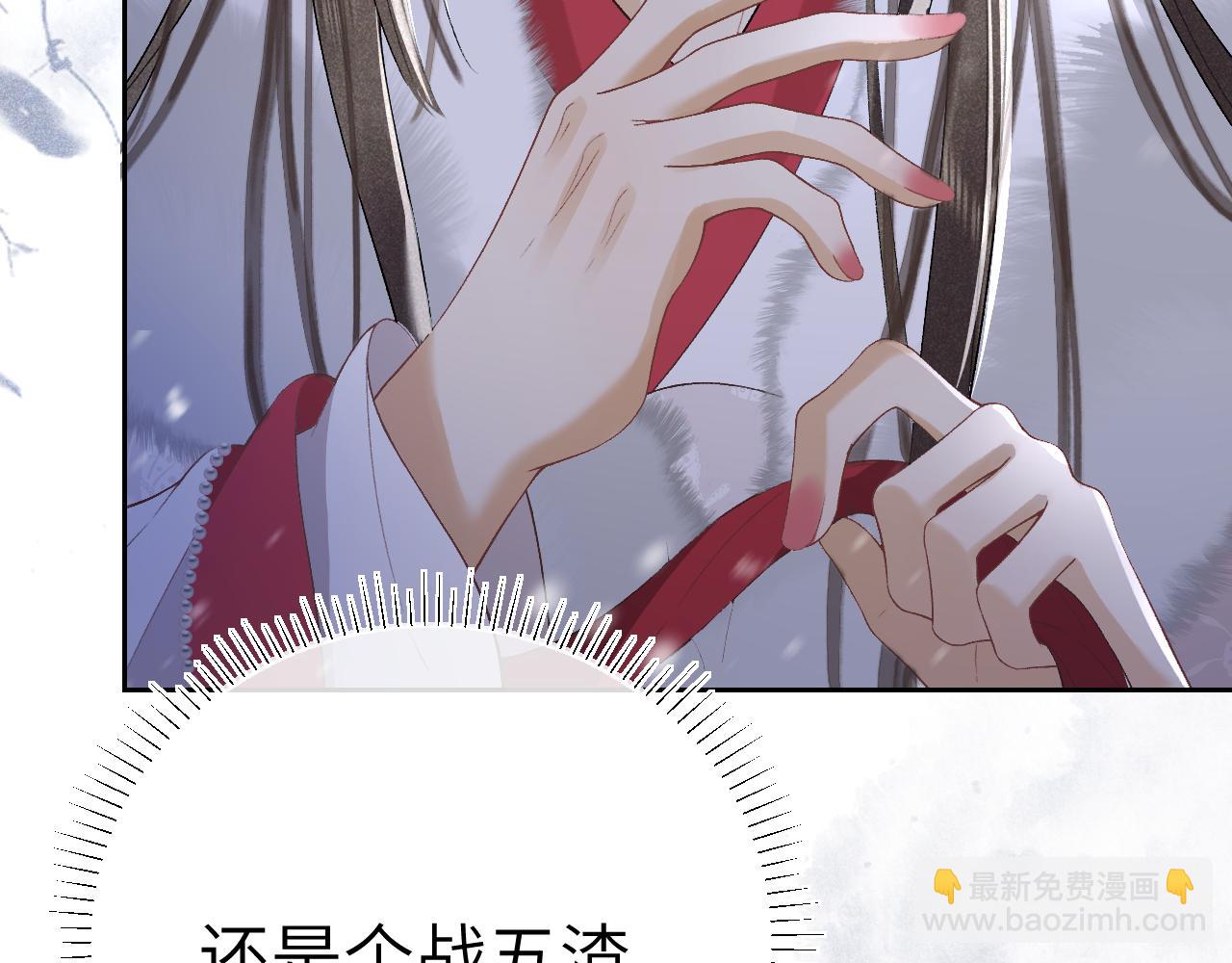 第十八话 终于被我捆住了吧(1/2)-第19话