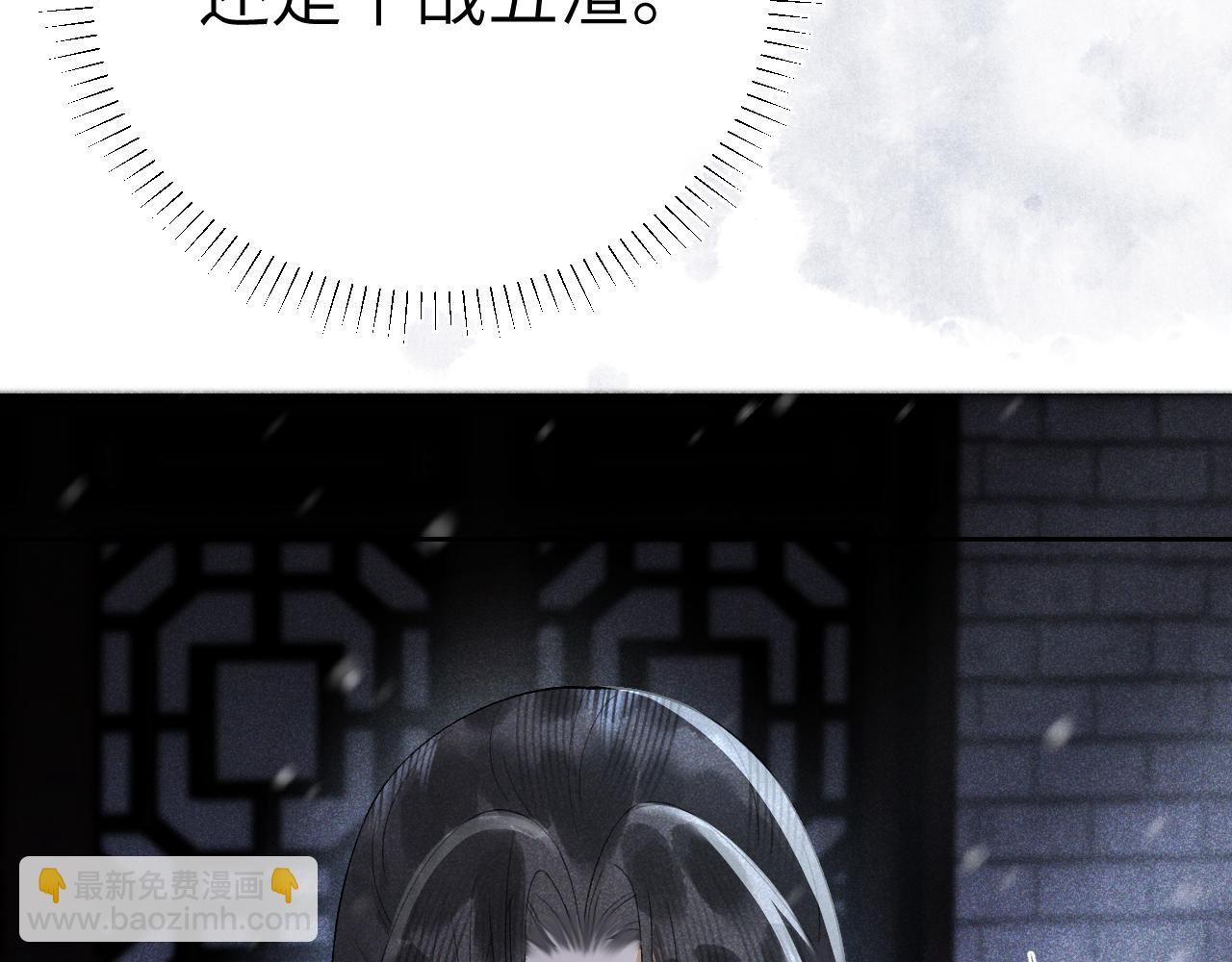 第十八话 终于被我捆住了吧(1/2)-第19话