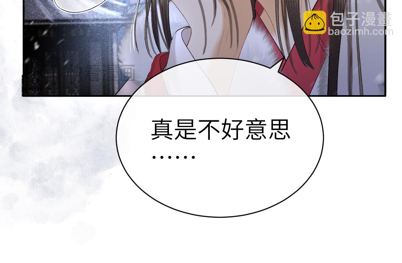 第十八话 终于被我捆住了吧(1/2)-第19话