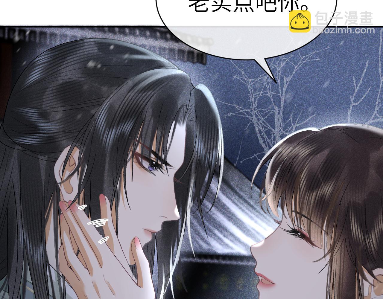 第十八话 终于被我捆住了吧(1/2)-第19话