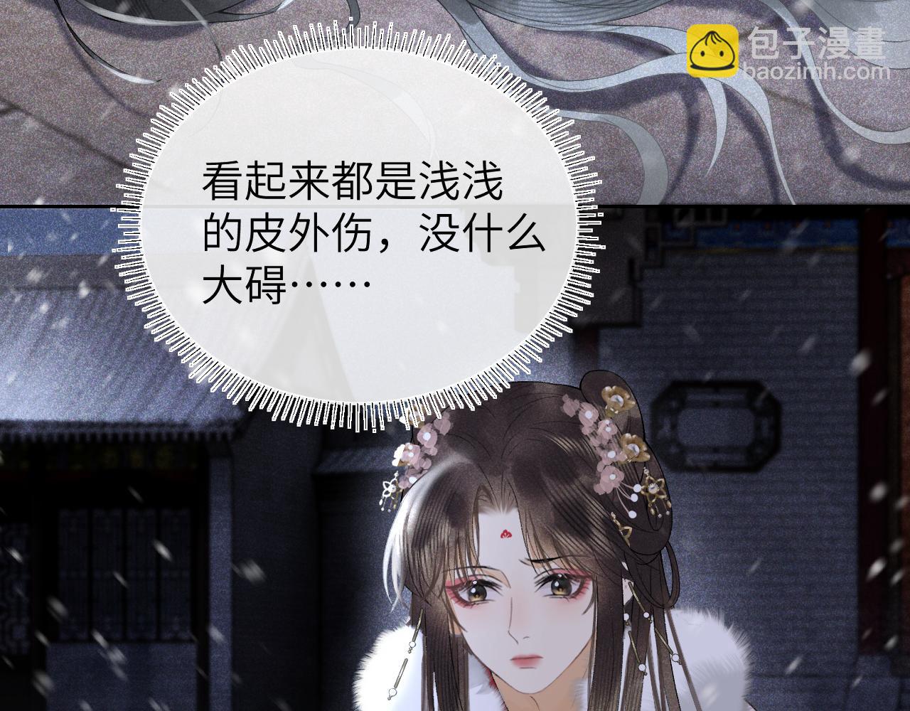 第十八话 终于被我捆住了吧(1/2)-第19话