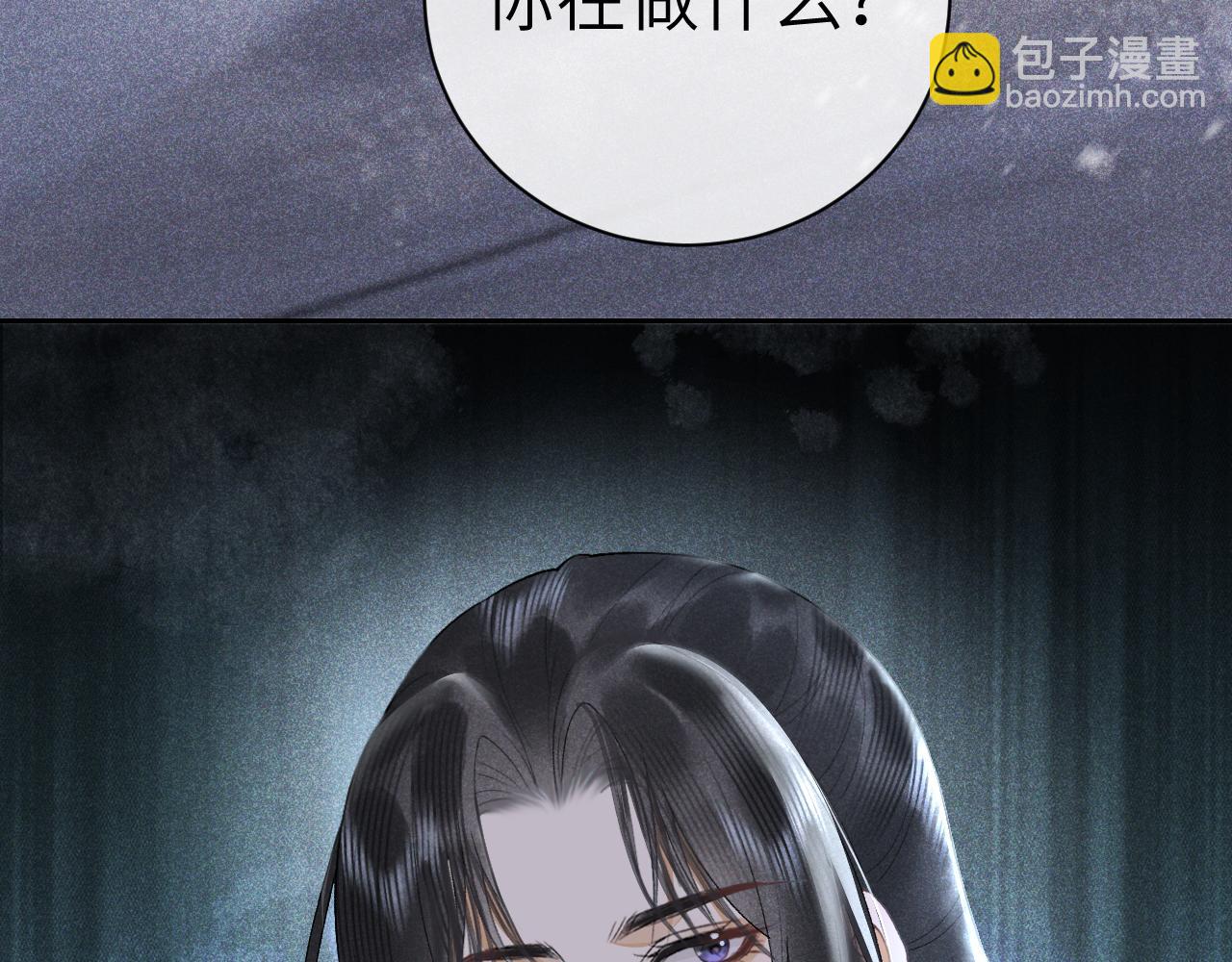 第十八话 终于被我捆住了吧(1/2)-第19话