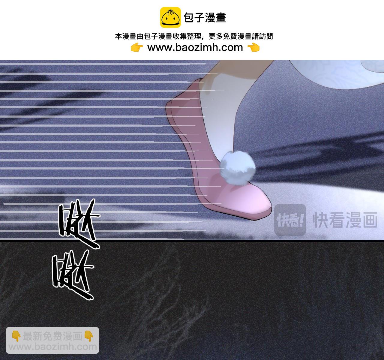 第二十话 魇魔来袭(1/3)-第21话