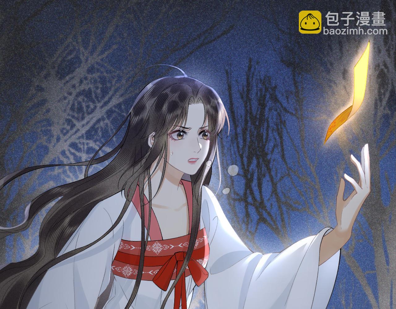 第二十话 魇魔来袭(1/3)-第21话