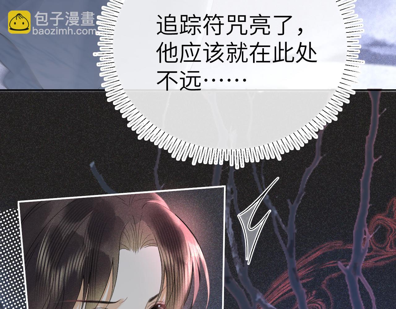 第二十话 魇魔来袭(1/3)-第21话