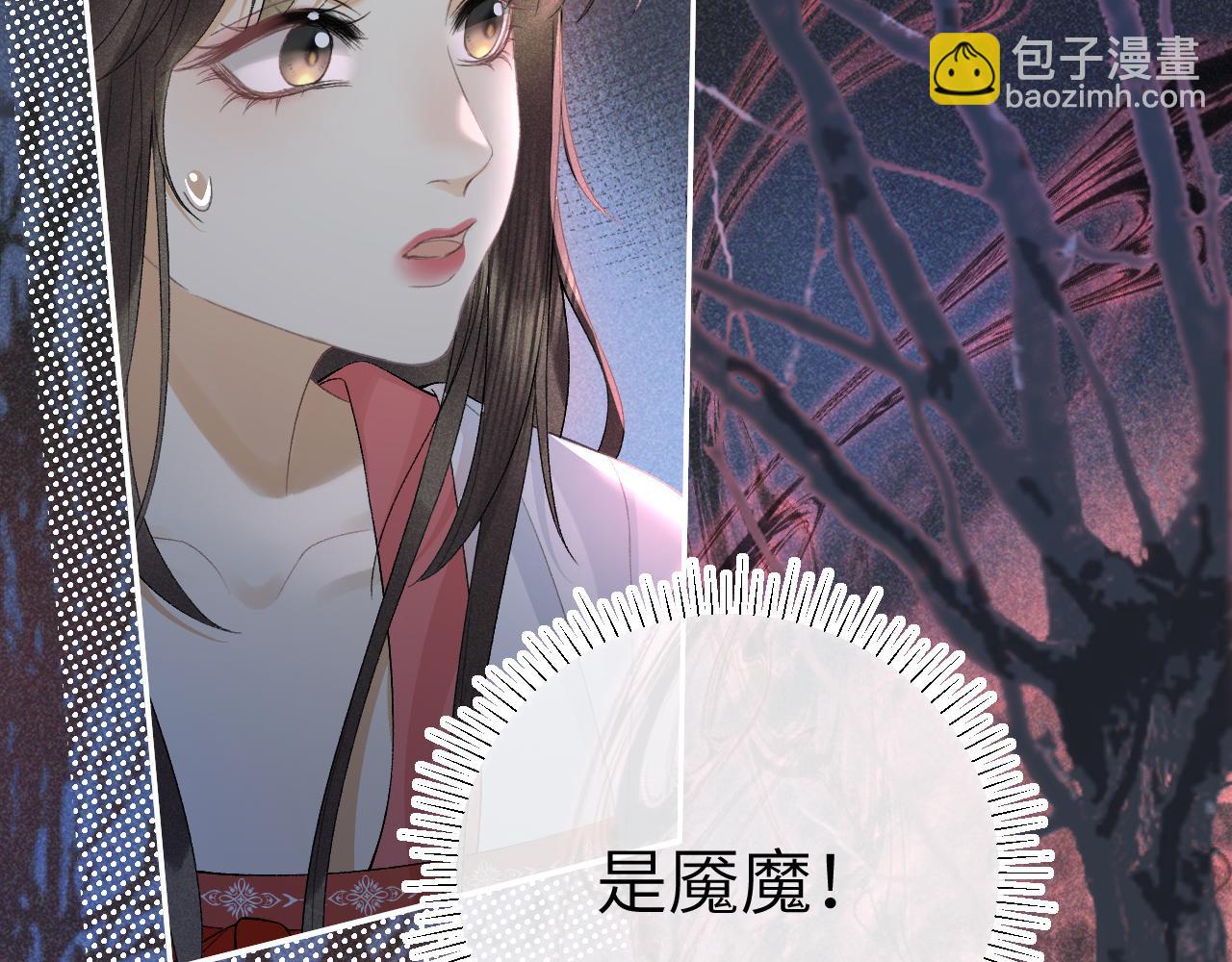 第二十话 魇魔来袭(1/3)-第21话