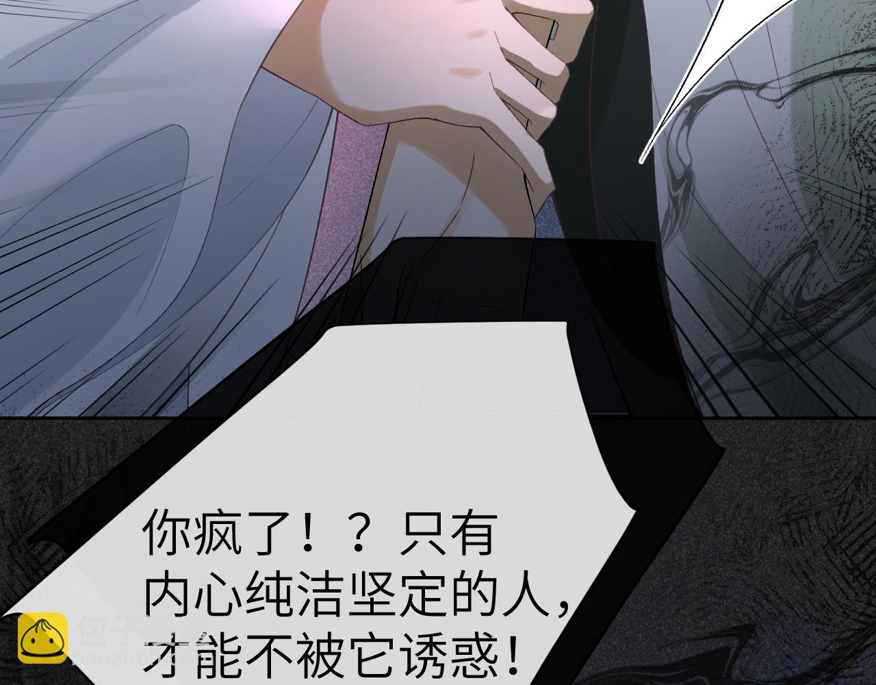 第二十话 魇魔来袭(1/3)-第21话