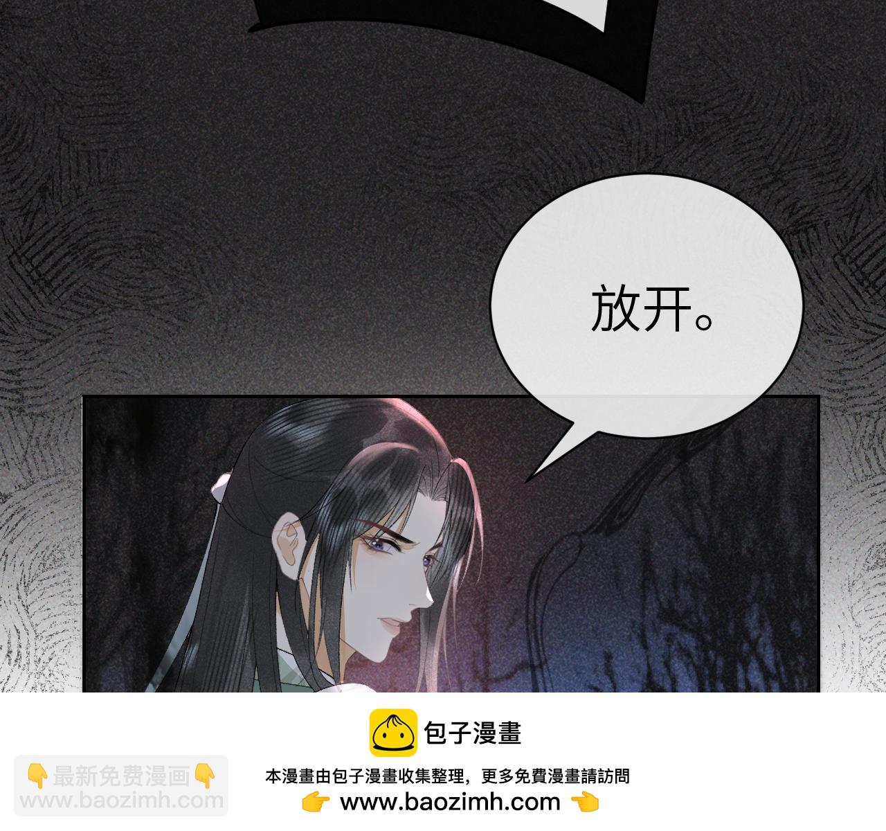 第二十话 魇魔来袭(1/3)-第21话