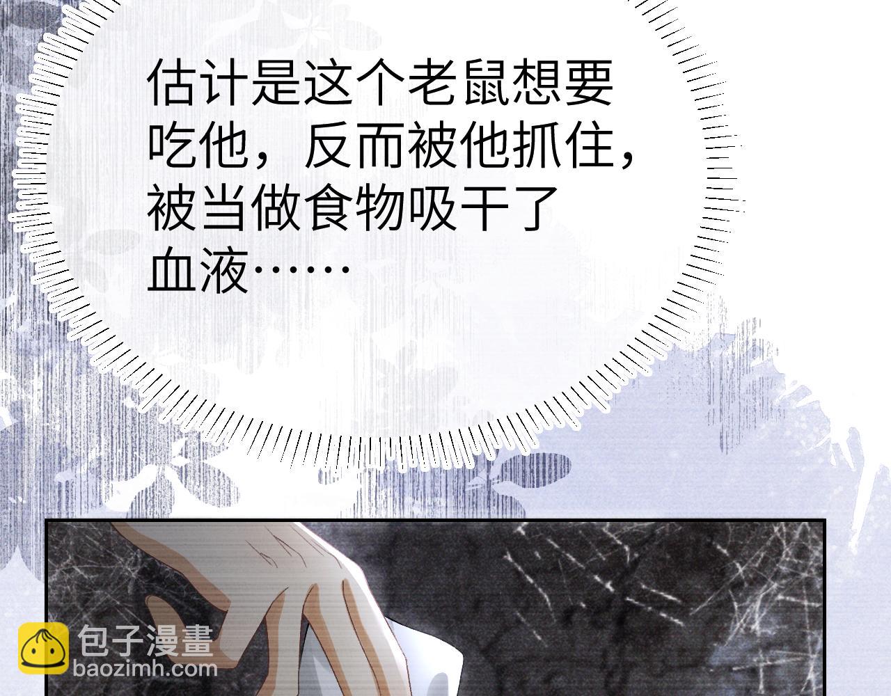 第二十二话 质子的童年(1/3)-第23话