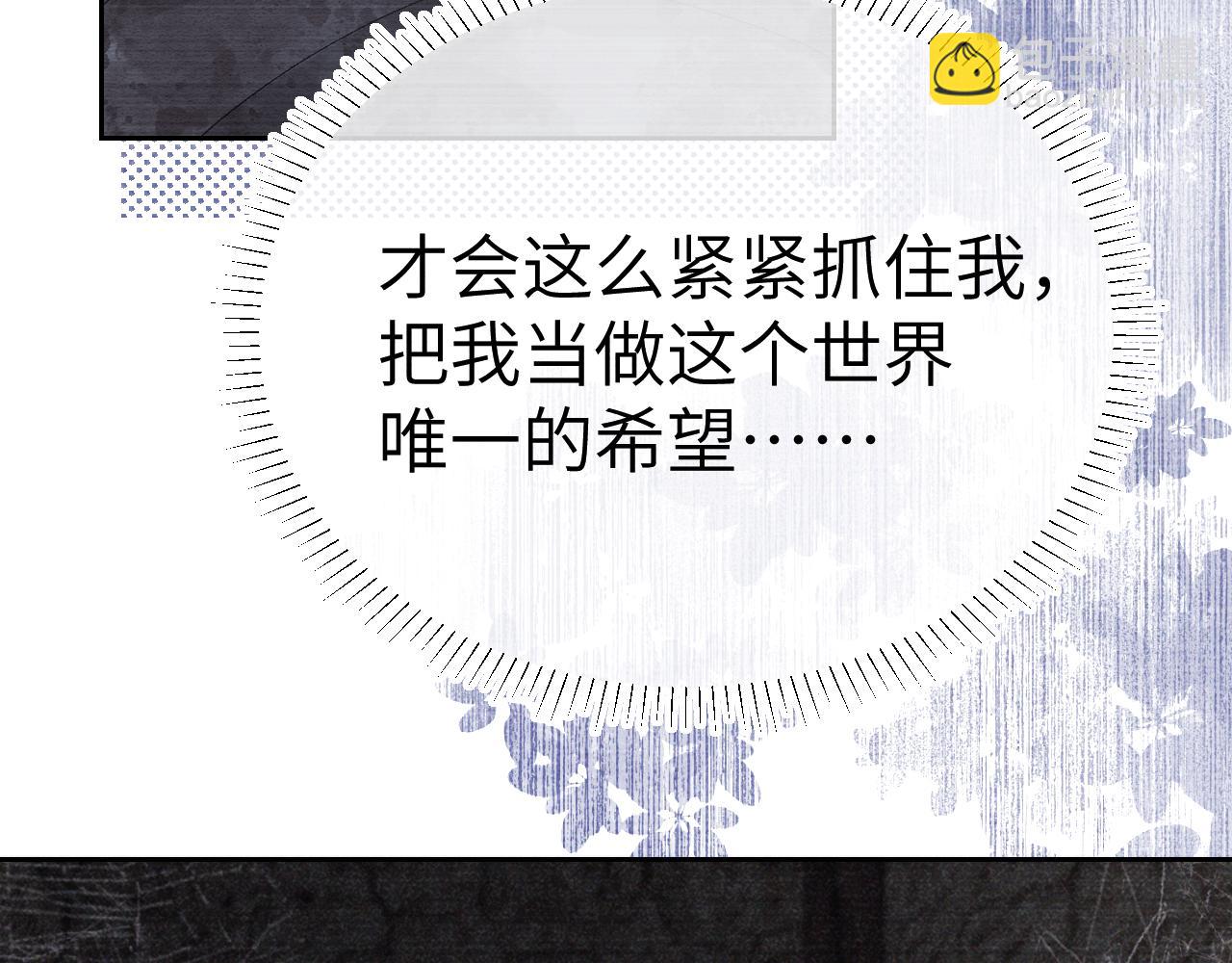 第二十二话 质子的童年(1/3)-第23话