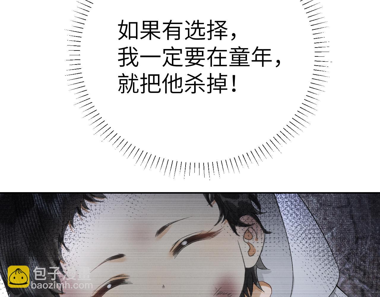 第二十二话 质子的童年(1/3)-第23话