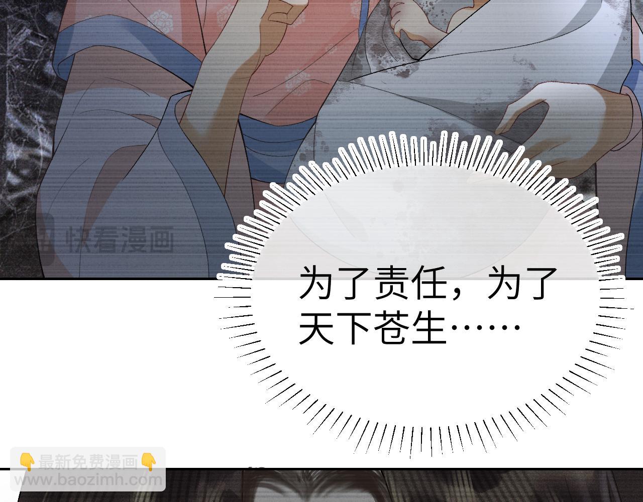 第二十二话 质子的童年(1/3)-第23话