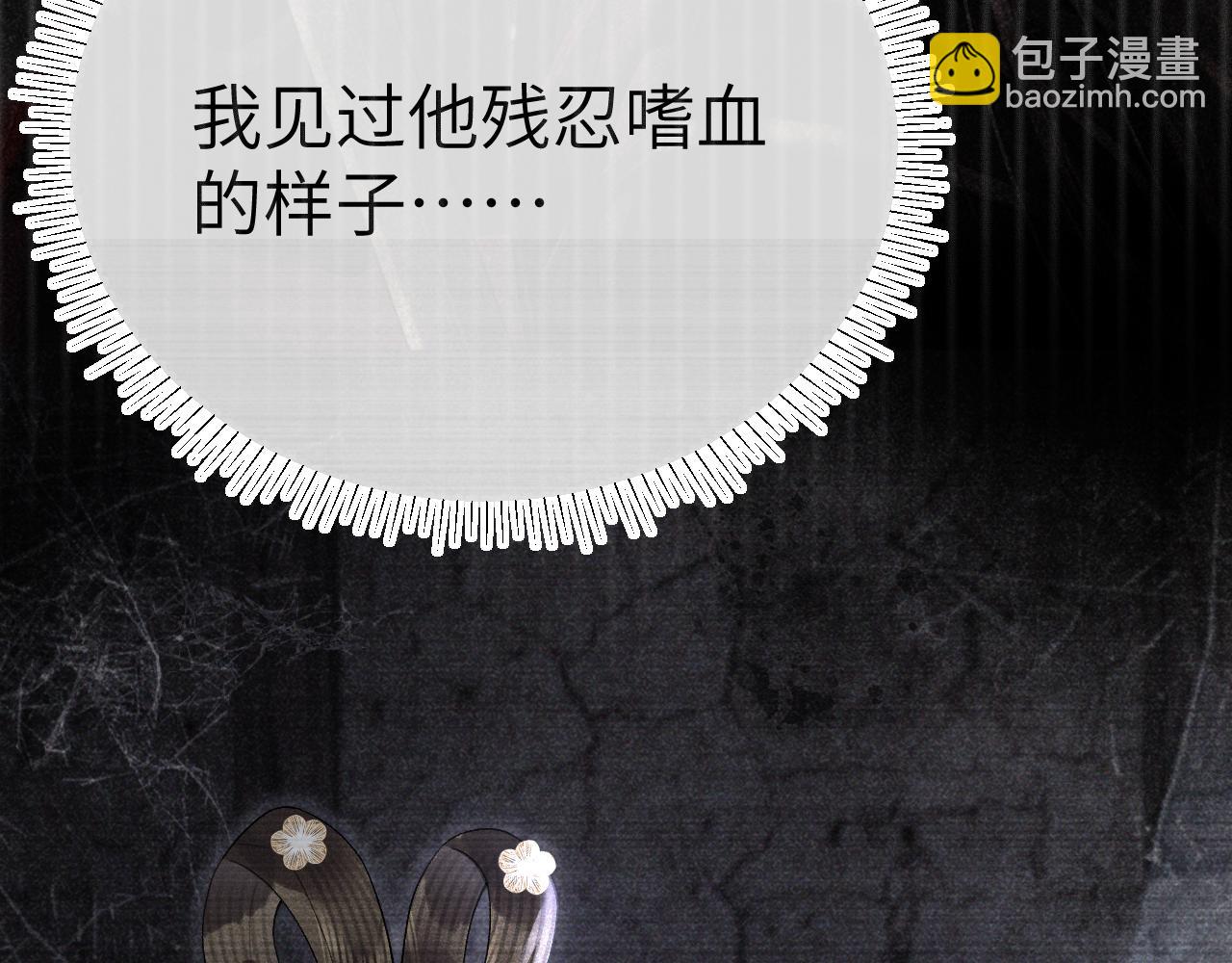 第二十二话 质子的童年(1/3)-第23话