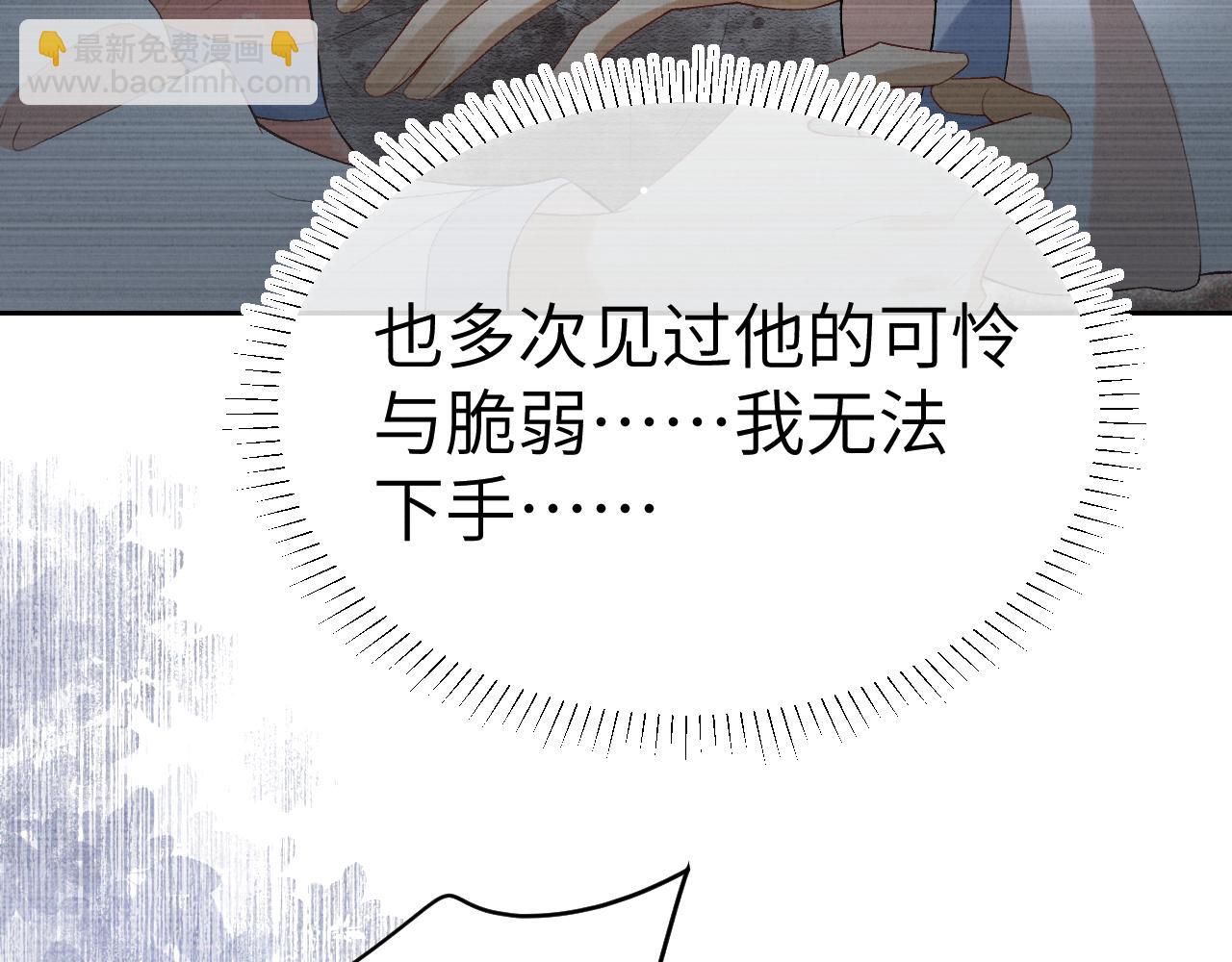 第二十二话 质子的童年(1/3)-第23话