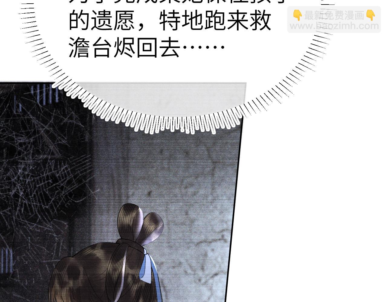 第二十二话 质子的童年(1/3)-第23话