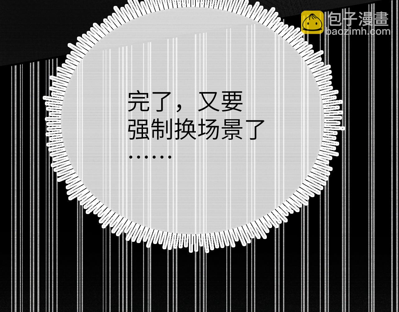 第二十二话 质子的童年(1/3)-第23话