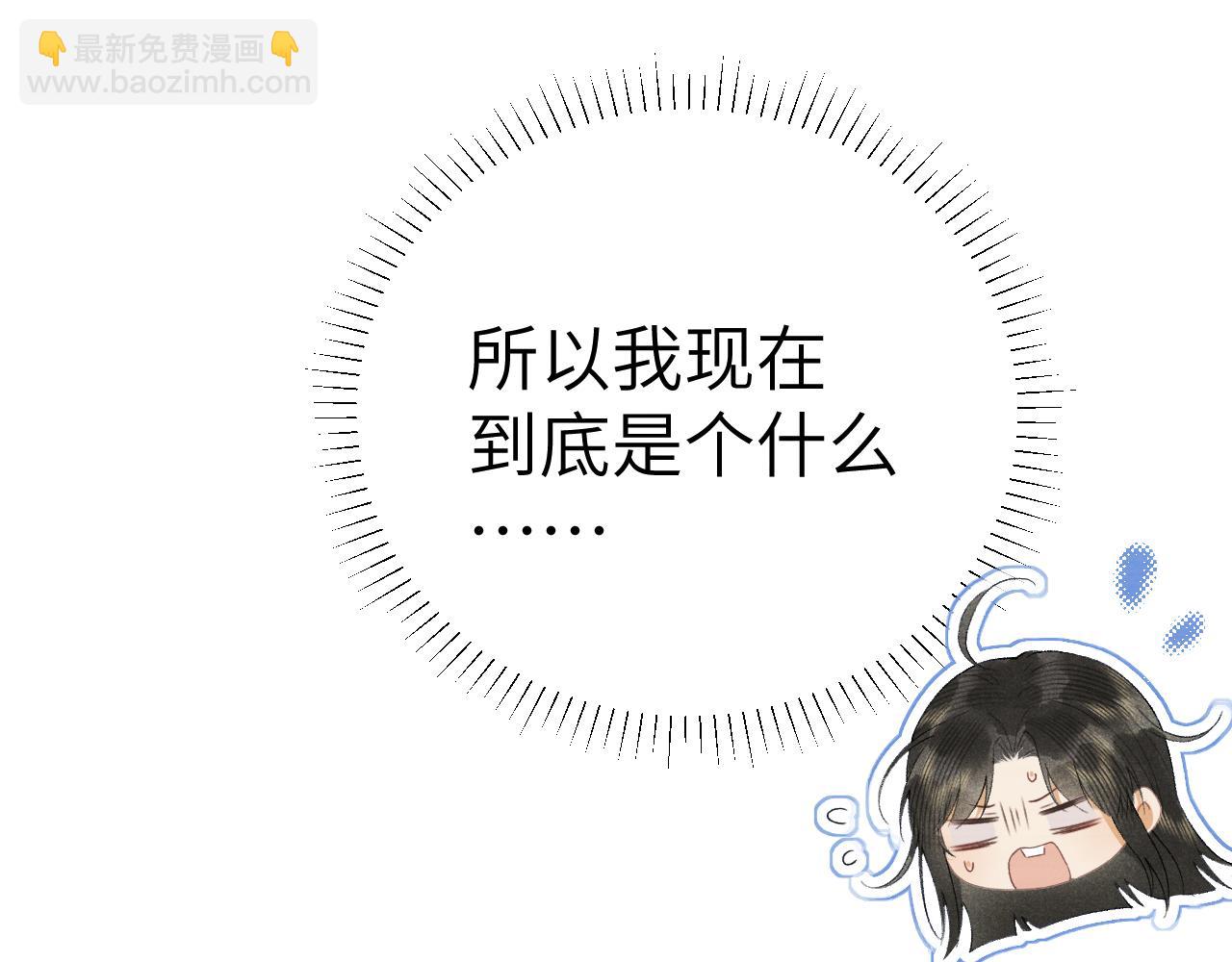 第二十四话 三皇子的恶意(1/3)-第25话