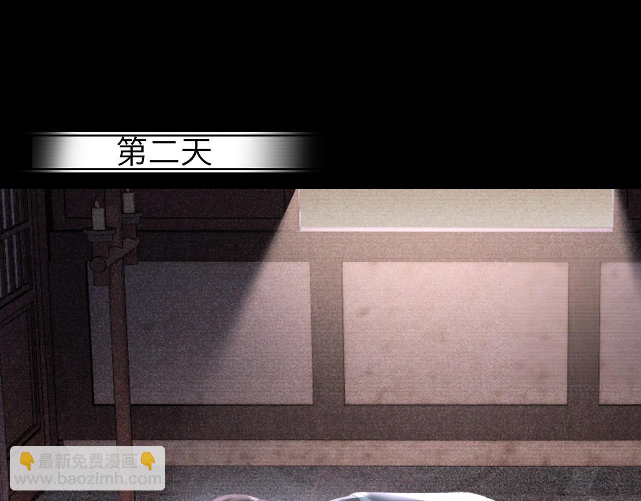 第二十四话 三皇子的恶意(1/3)-第25话