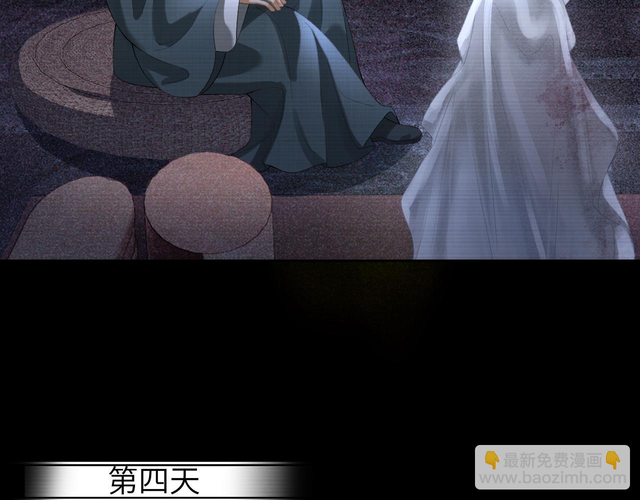 第二十四话 三皇子的恶意(1/3)-第25话