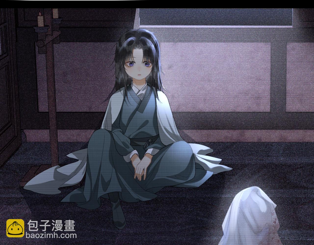 第二十四话 三皇子的恶意(1/3)-第25话