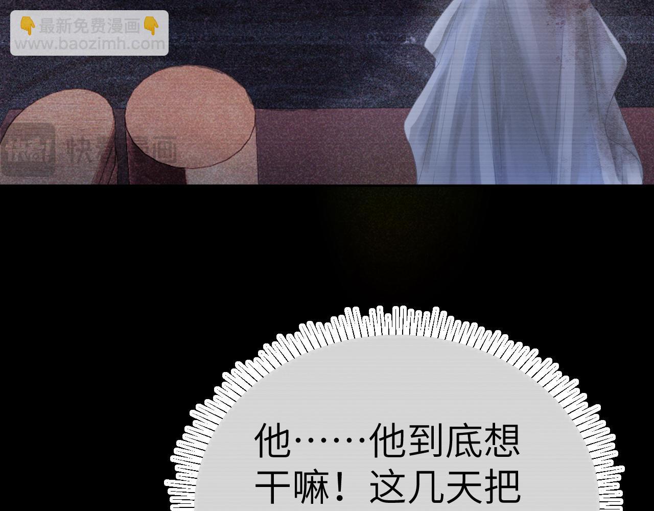 第二十四话 三皇子的恶意(1/3)-第25话