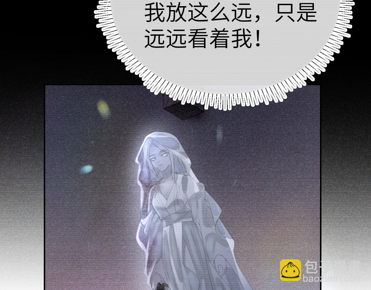 第二十四话 三皇子的恶意(1/3)-第25话