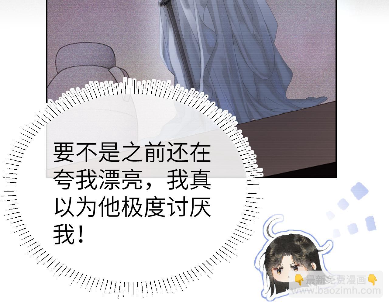 第二十四话 三皇子的恶意(1/3)-第25话