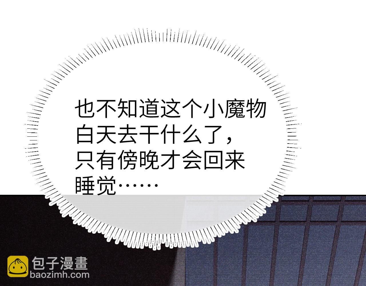 第二十四话 三皇子的恶意(1/3)-第25话