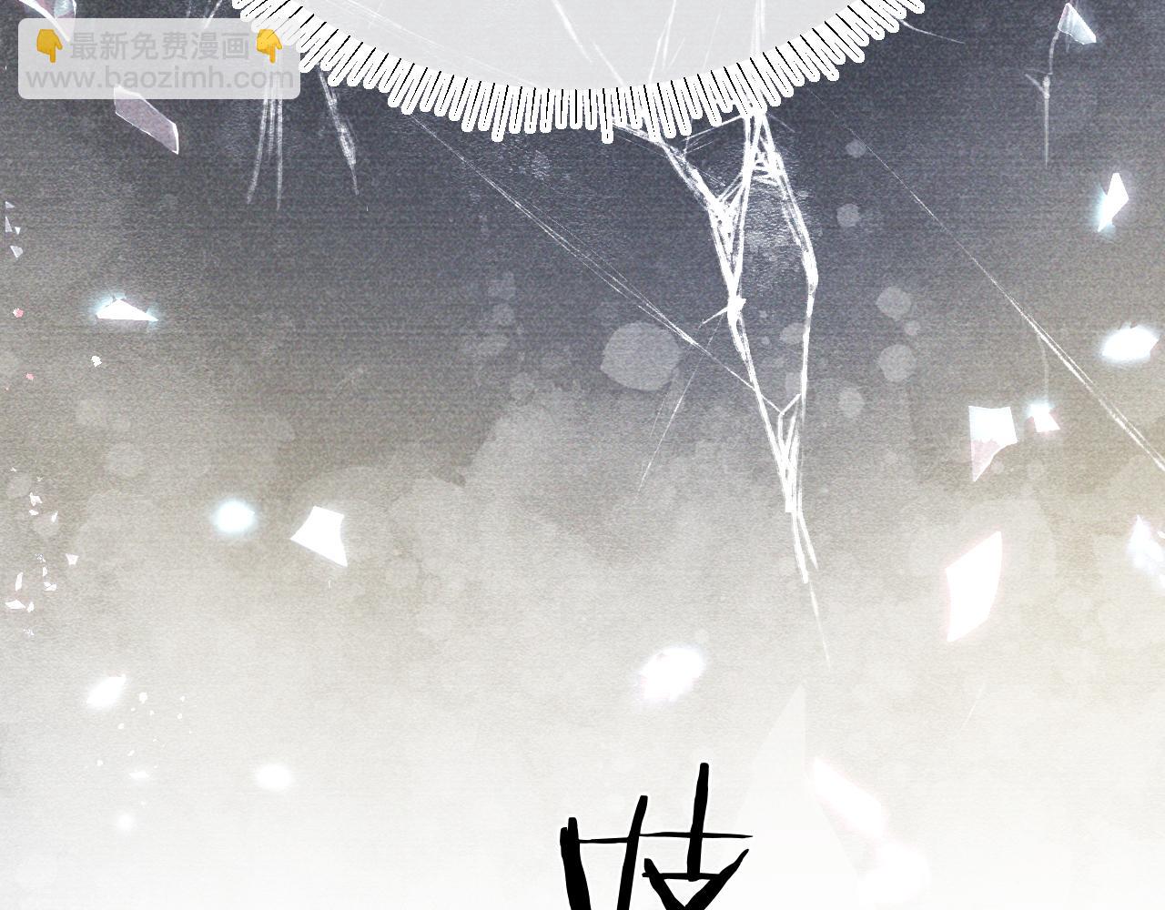 第二十四话 三皇子的恶意(1/3)-第25话