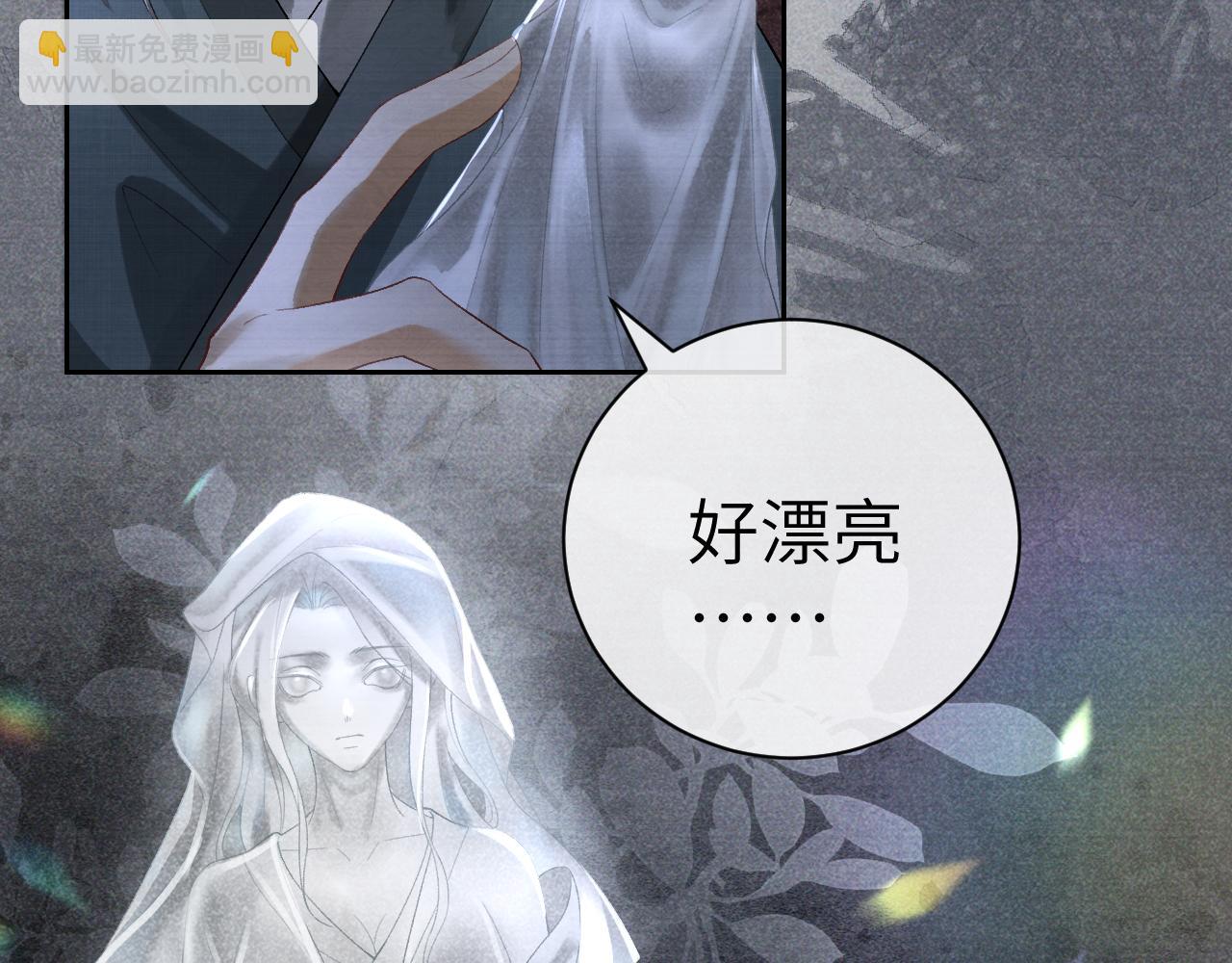 第二十四话 三皇子的恶意(1/3)-第25话