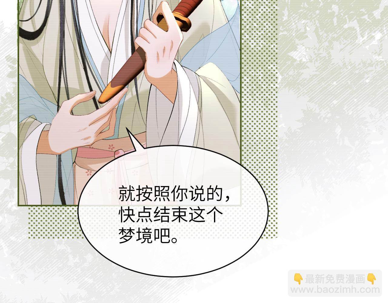 第二十六话 潜入皇宫(1/2)-第27话