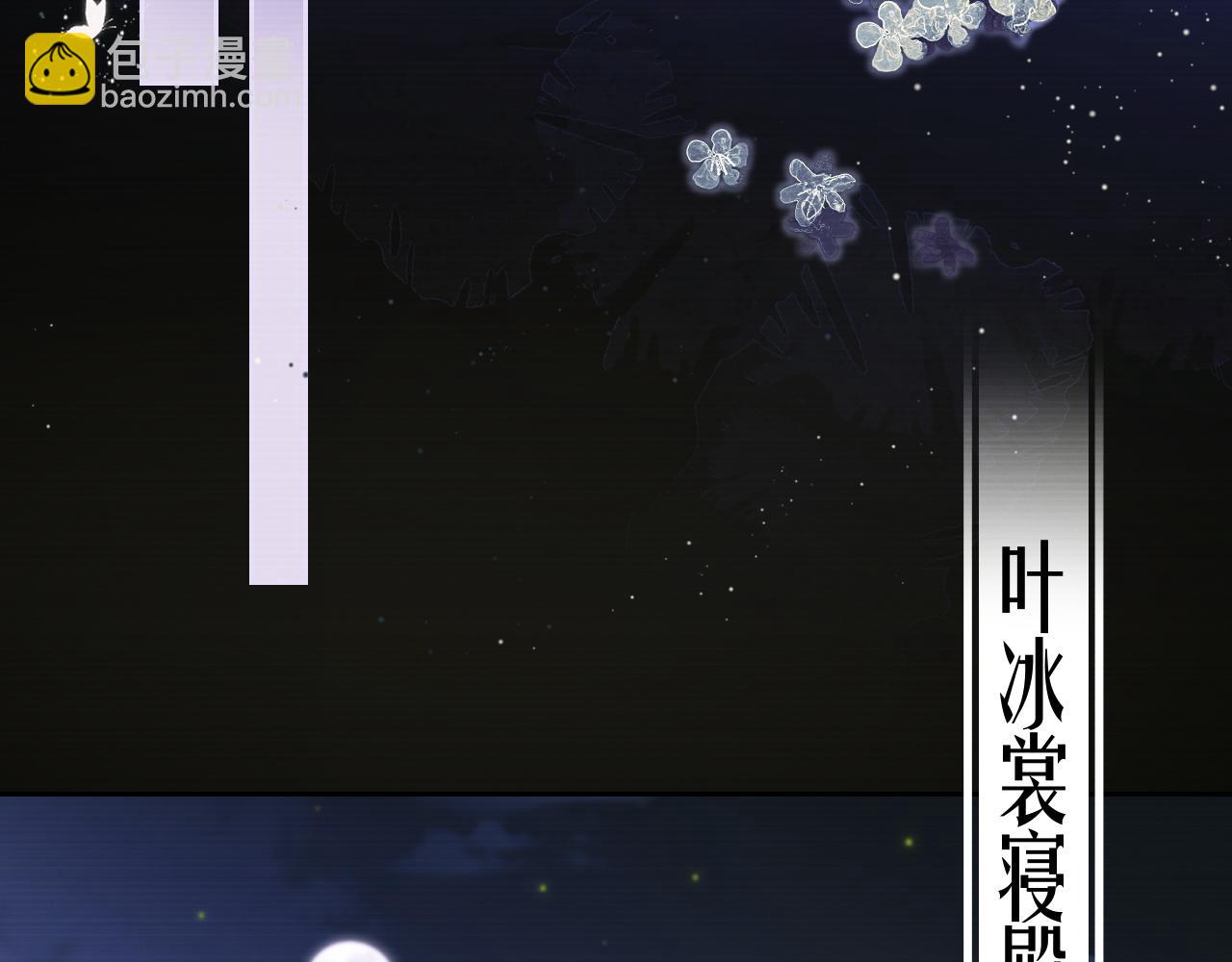 第二十六话 潜入皇宫(1/2)-第27话