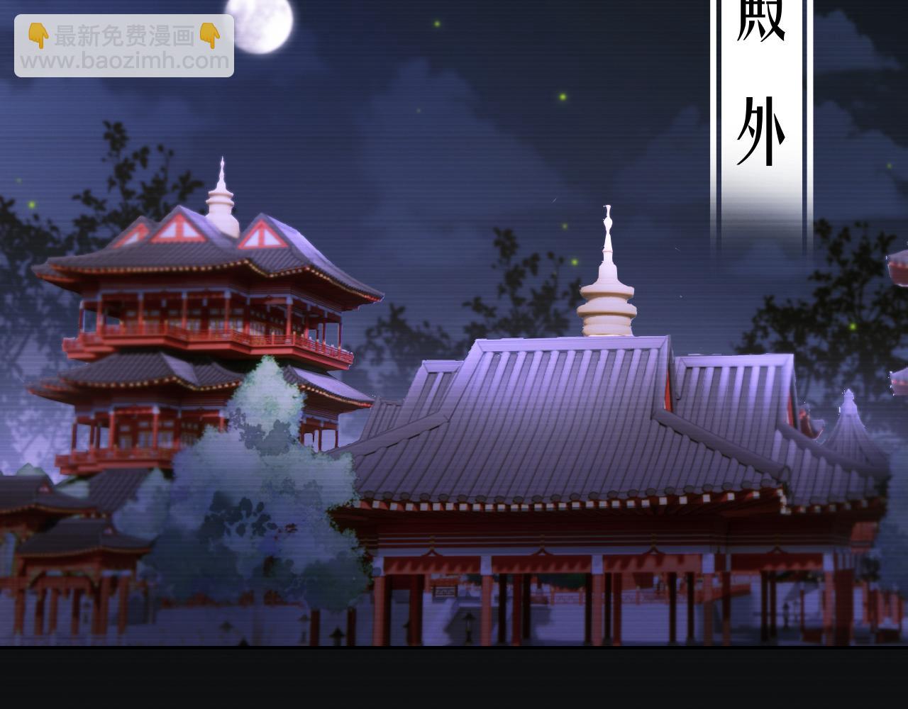 第二十六话 潜入皇宫(1/2)-第27话