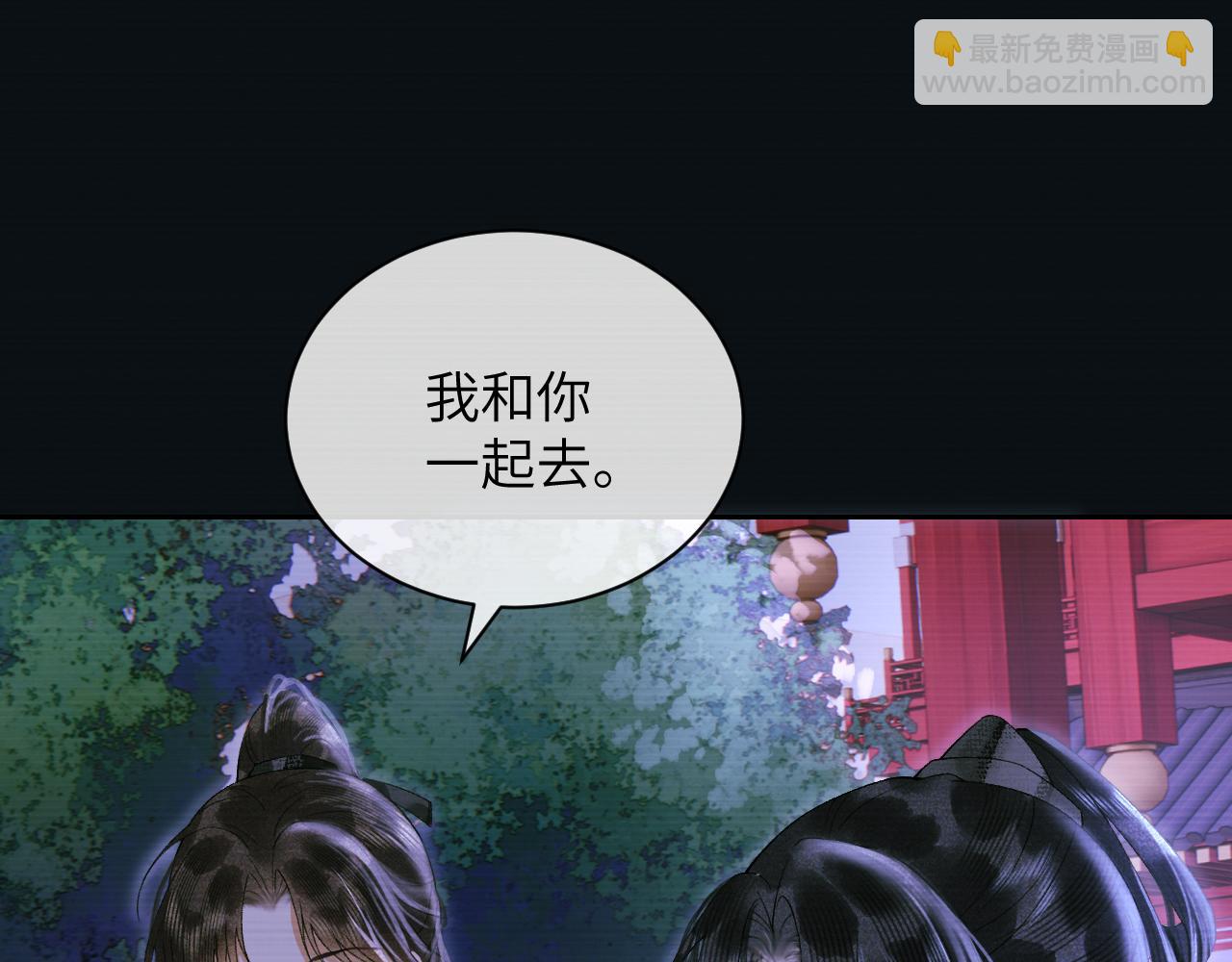 第二十六话 潜入皇宫(1/2)-第27话