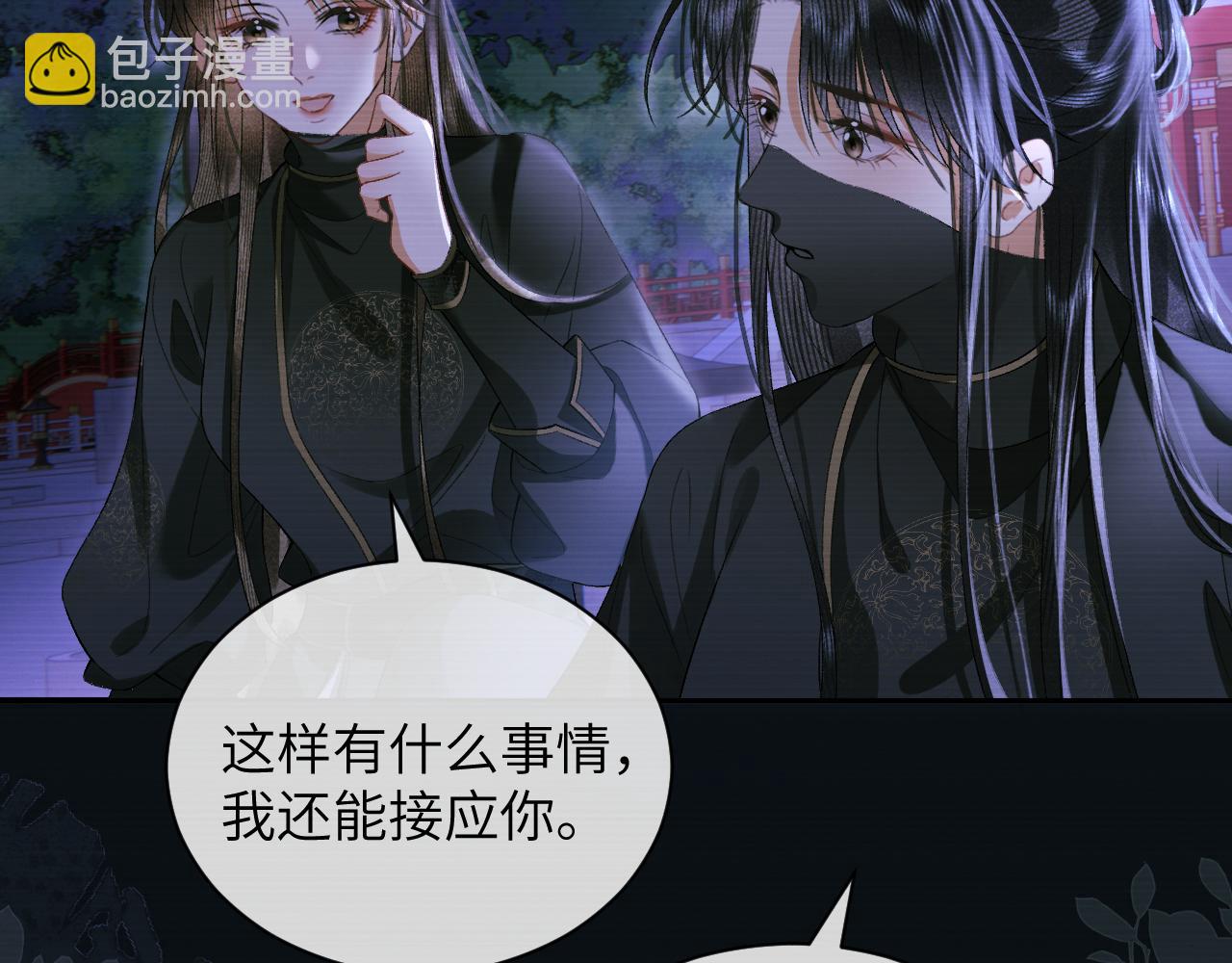 第二十六话 潜入皇宫(1/2)-第27话