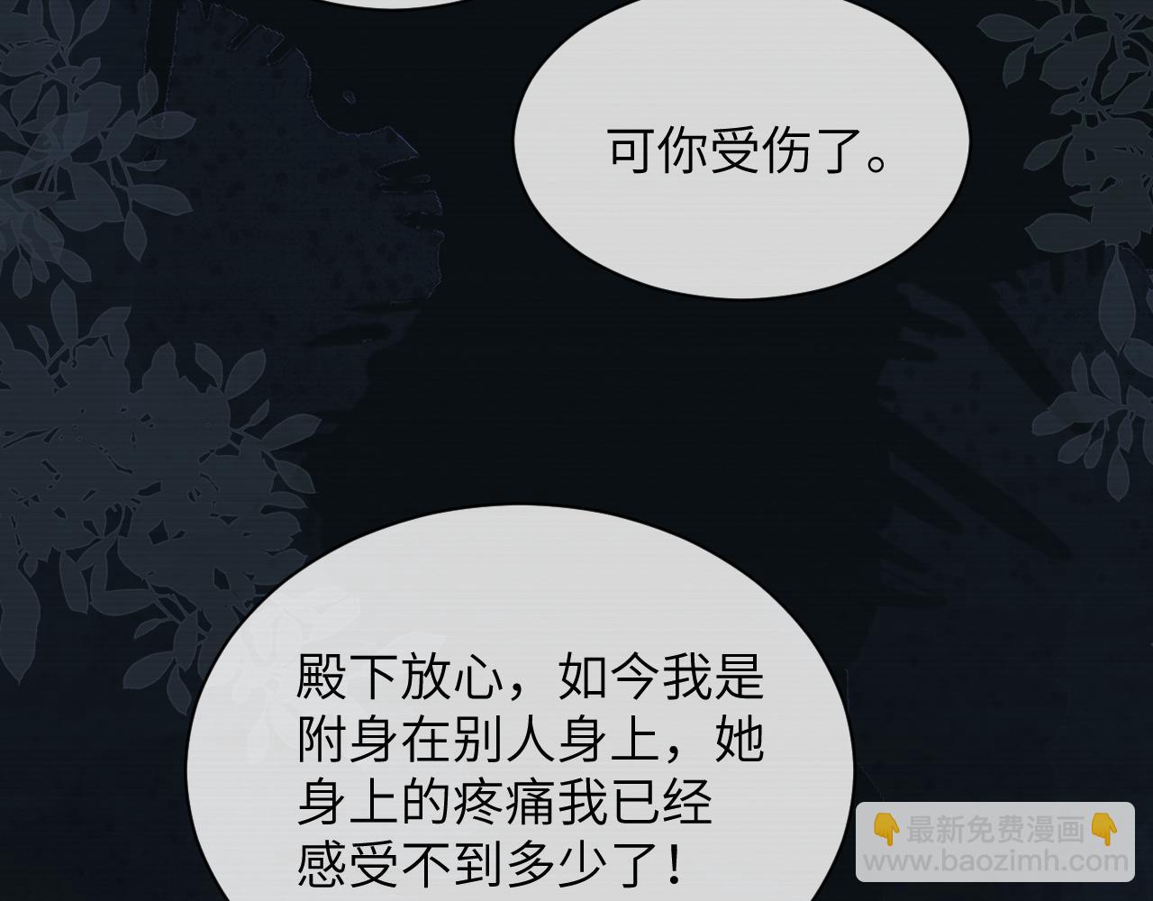 第二十六话 潜入皇宫(1/2)-第27话