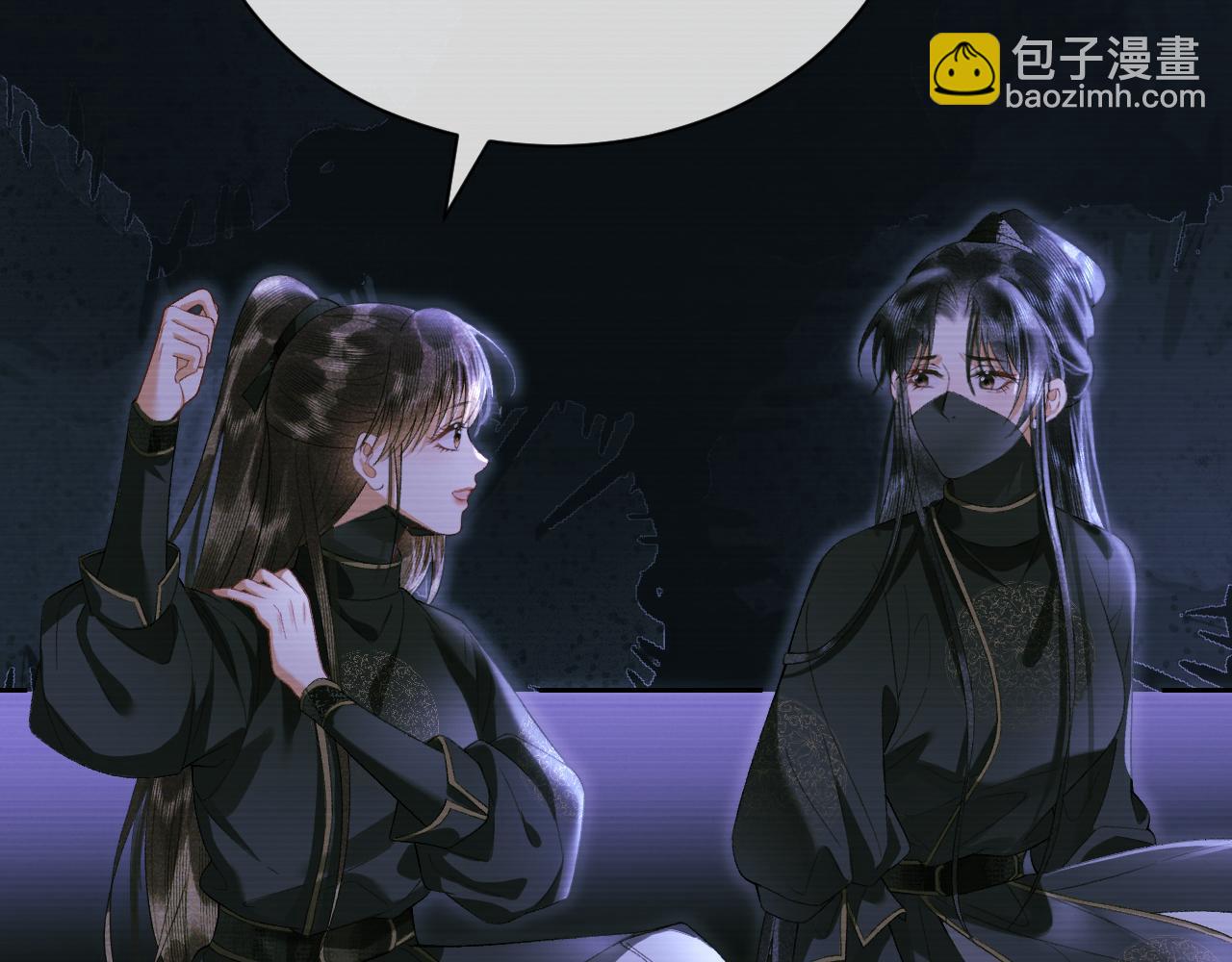 第二十六话 潜入皇宫(1/2)-第27话