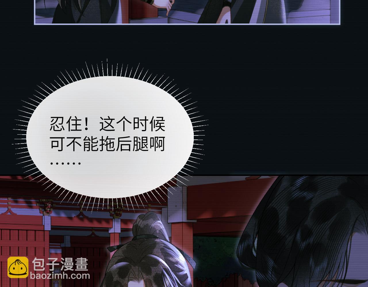 第二十六话 潜入皇宫(1/2)-第27话