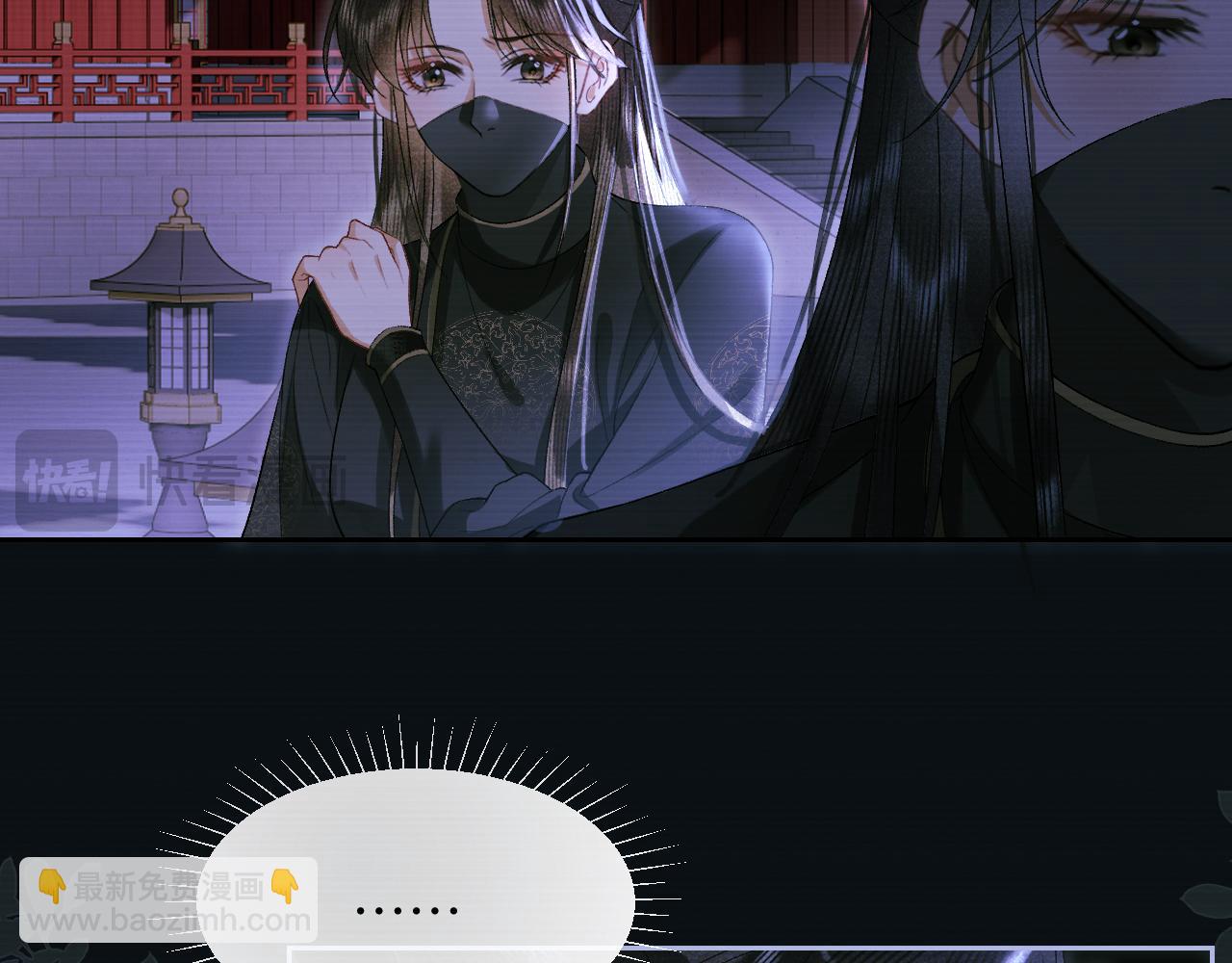 第二十六话 潜入皇宫(1/2)-第27话