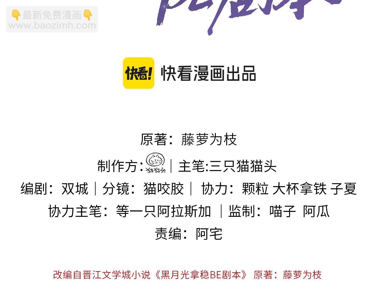 第二十六话 潜入皇宫(1/2)-第27话