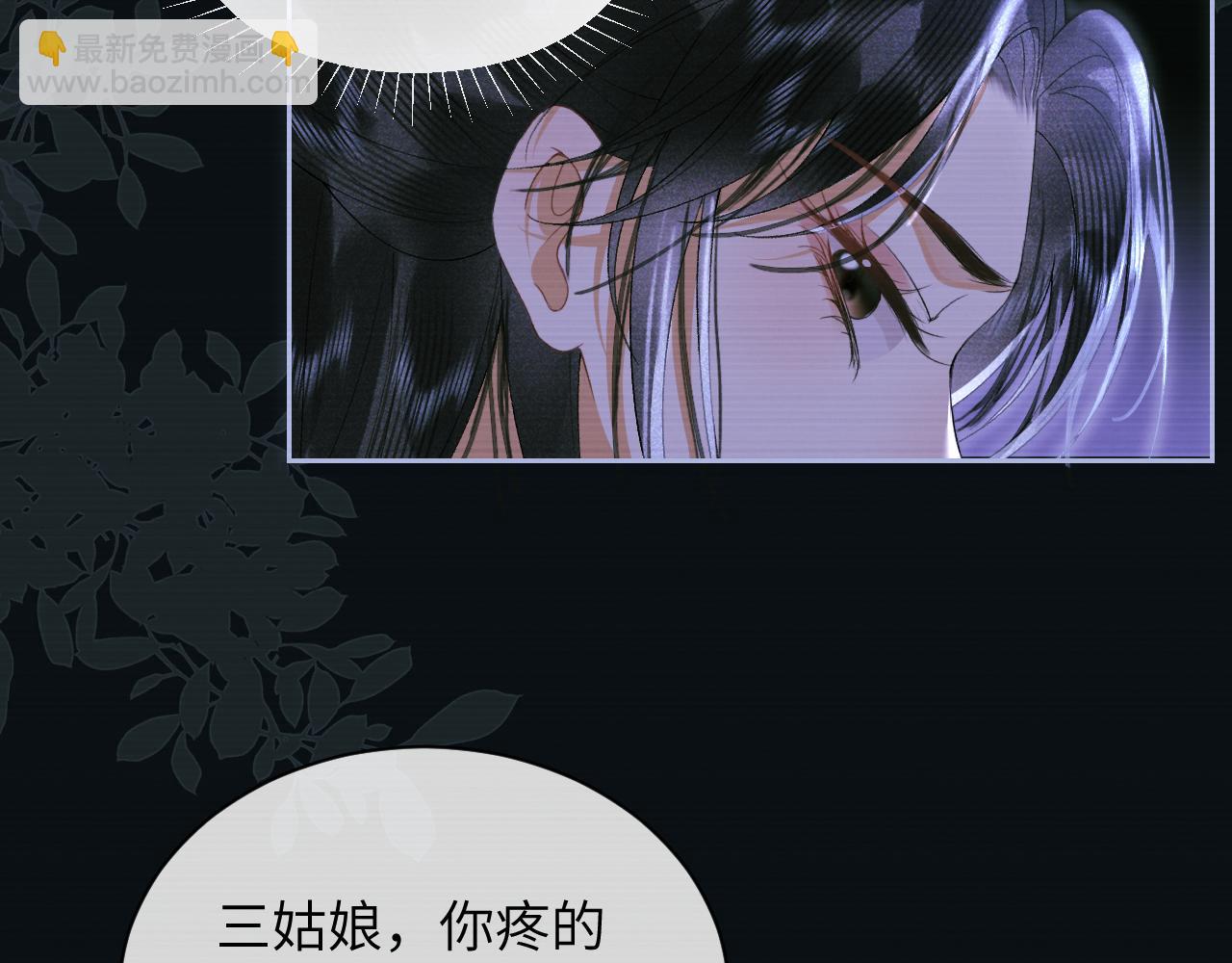 第二十六话 潜入皇宫(1/2)-第27话