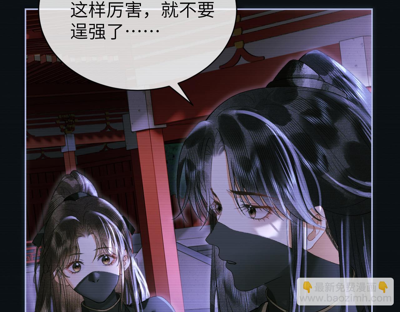 第二十六话 潜入皇宫(1/2)-第27话