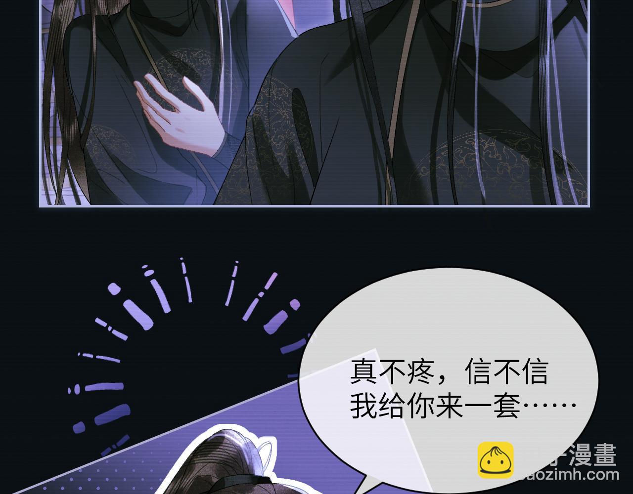 第二十六话 潜入皇宫(1/2)-第27话