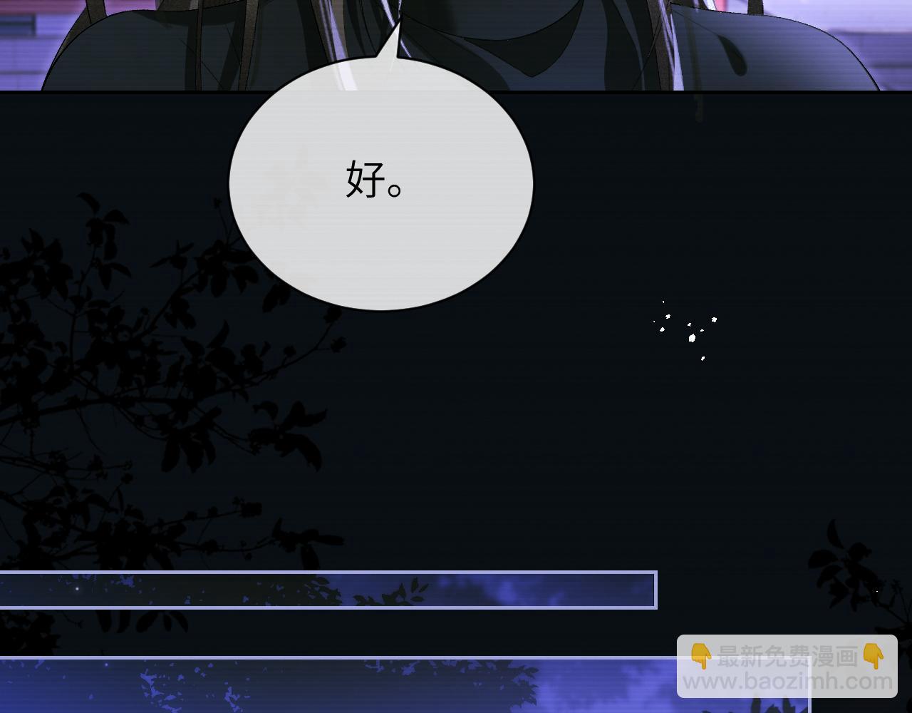 第二十六话 潜入皇宫(1/2)-第27话